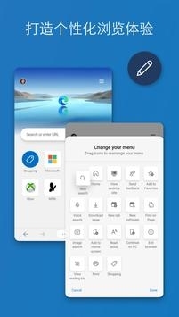 ie浏览器手机版图3