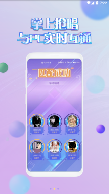 掌上炫舞最新版图2
