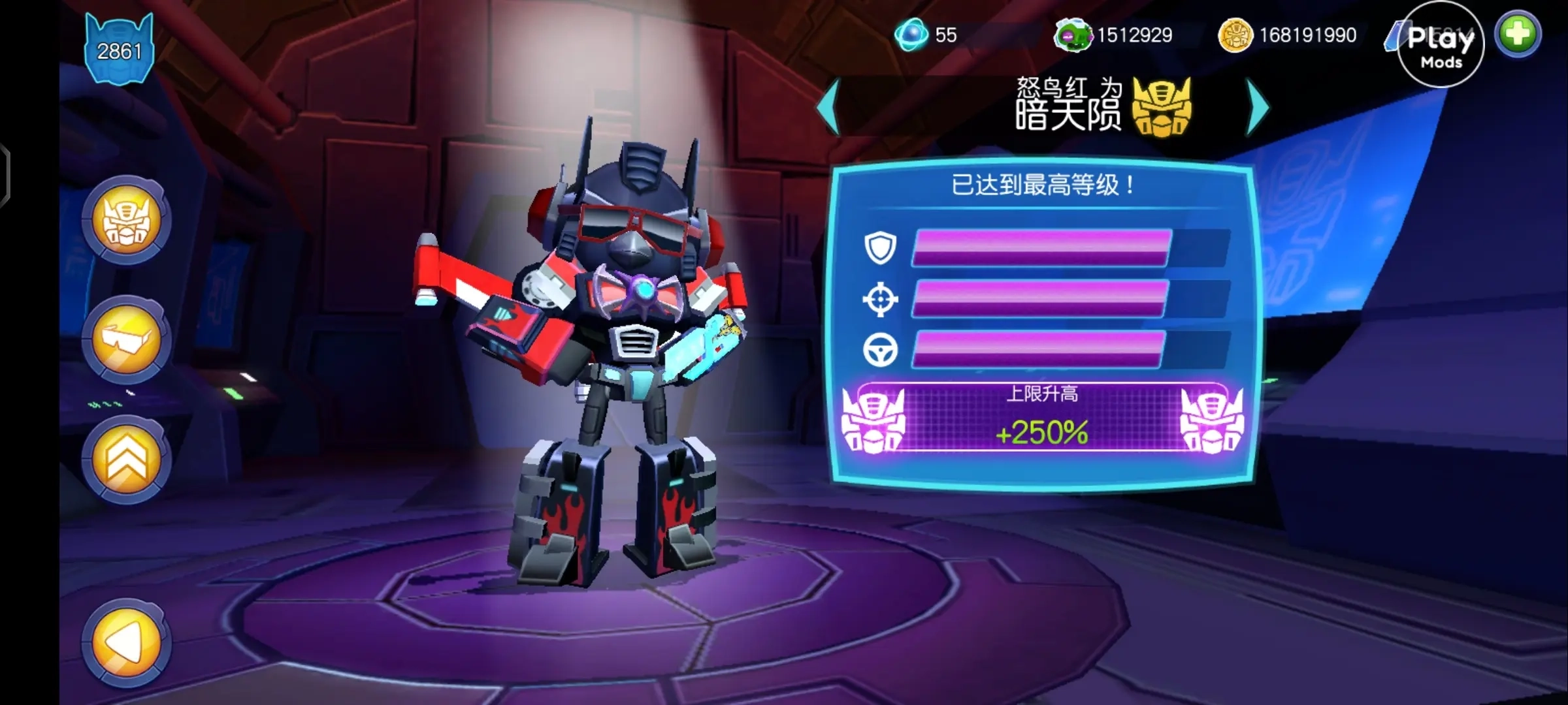 愤怒的小鸟变形金刚图4