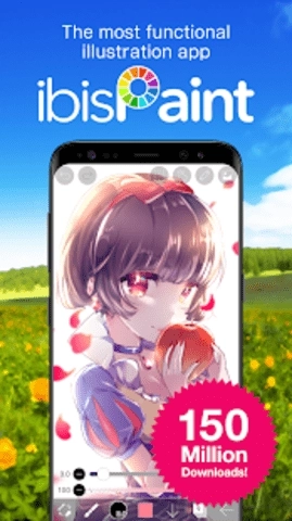 爱笔思画x正版图3