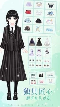 少女时尚穿搭设计图4