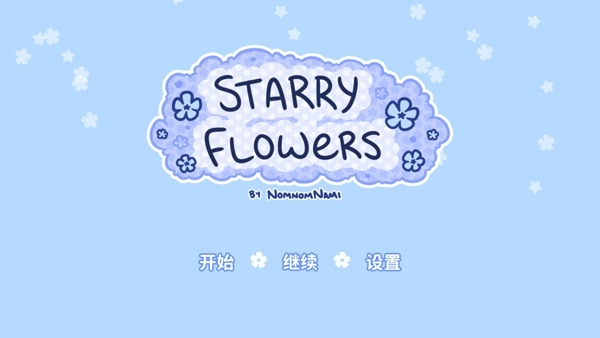 Starry Flowers最新版图1