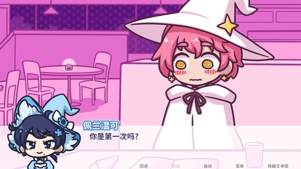 Starry Flowers最新版图4