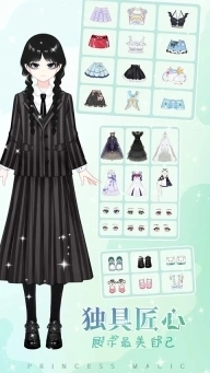 少女时尚穿搭设计游戏最新版图2