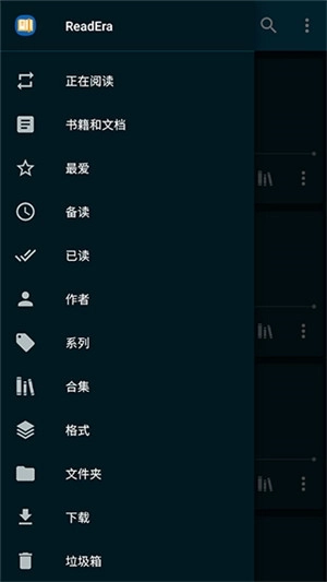 ReadEra电子阅读器最新版图4