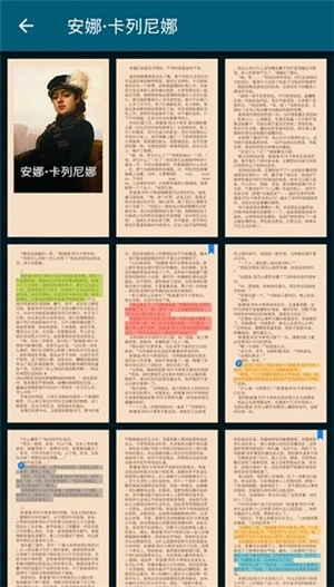 ReadEra电子阅读器高级版图2