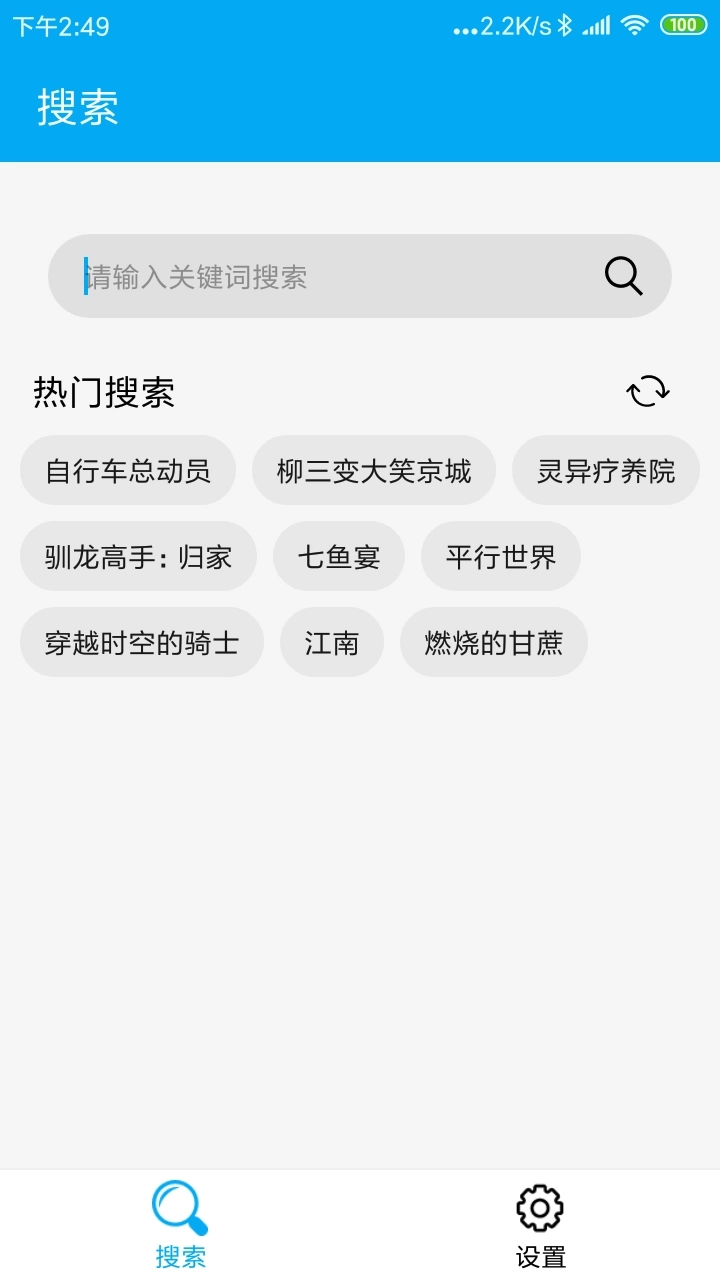 深度搜索图4