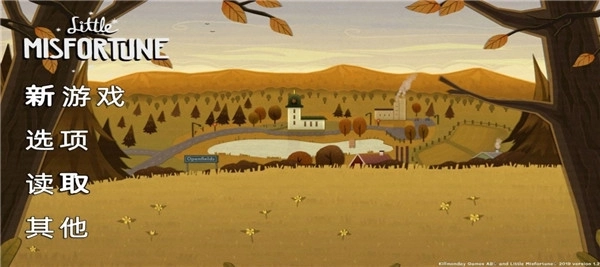 不幸小妹中文版图1