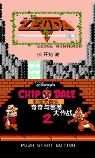 任天堂nes模拟器图2