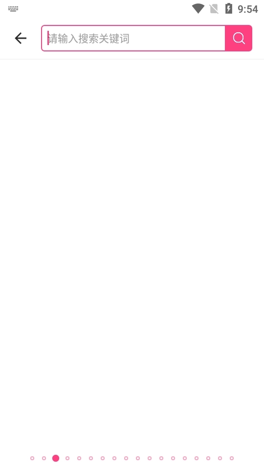 BT磁力狗新版图3