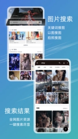 49图库新版图2