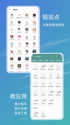 49图库新版图3