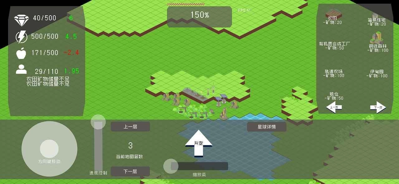 莫比乌斯计划最新版图1