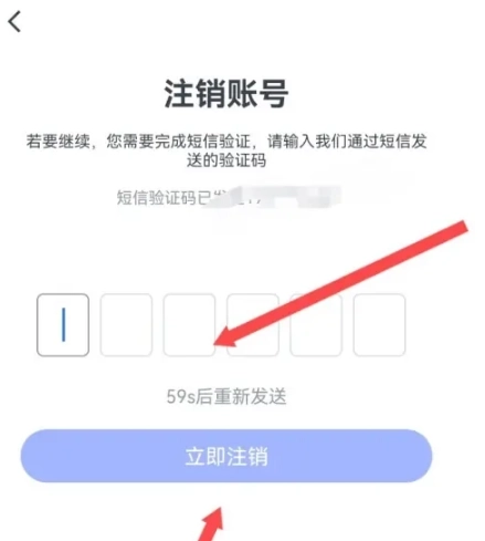 智谱清言AI写作图1