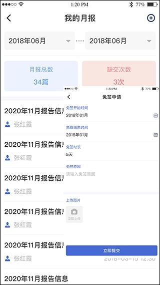黔职通图2