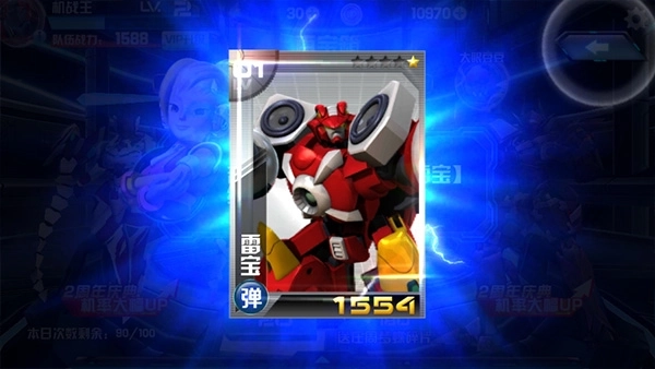 机战王单机版图2