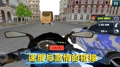公路骑手图3