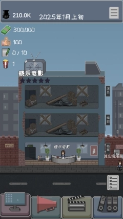 像素电影制片厂图4