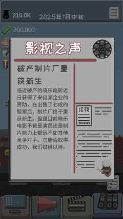 像素电影制片厂图5