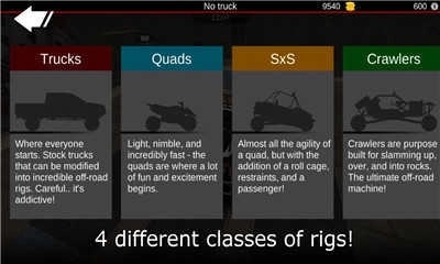 亡命越野MOD菜单图2