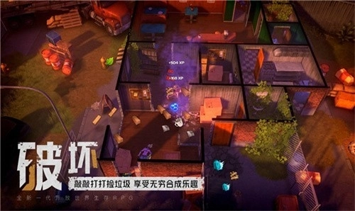 我的水世界求生中文版图2