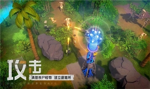 我的水世界求生中文版图5