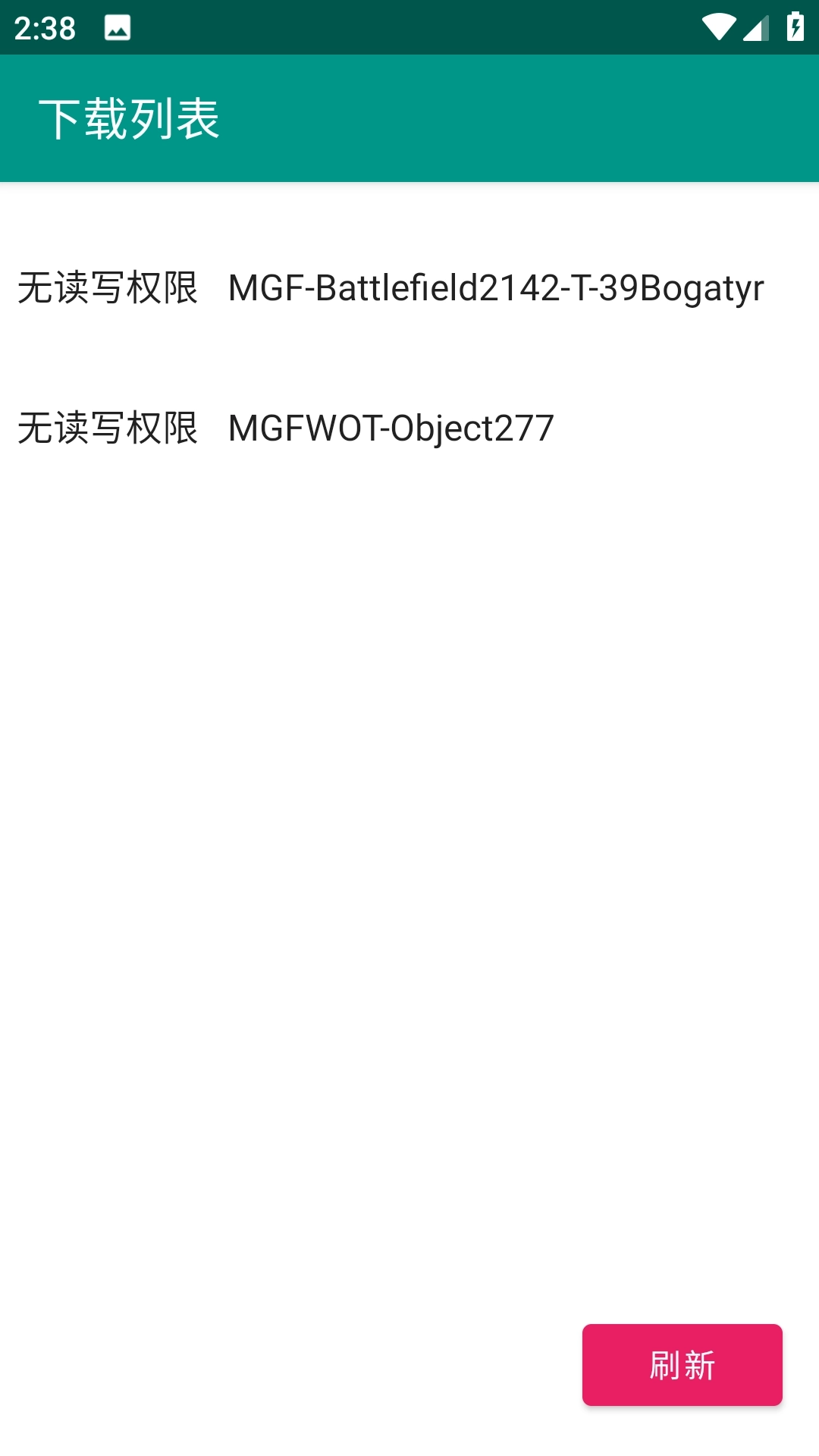 装甲纷争模组安装器图2