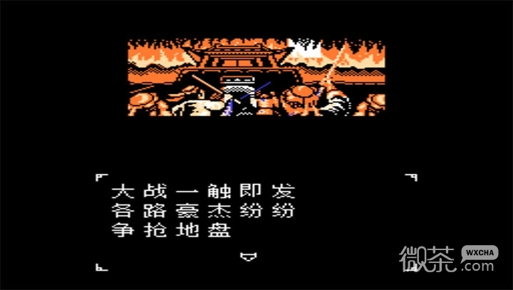 吞食天地2金手指图2