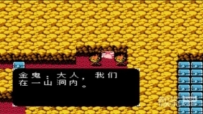 吞食天地2金手指图3