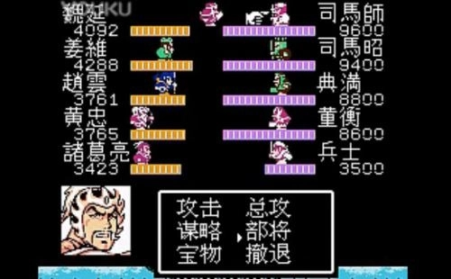 吞食天地2乱世楚歌图2