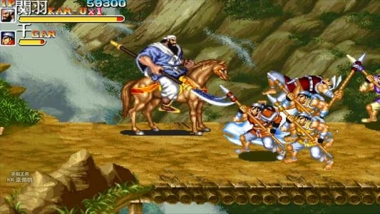 吞食天地2乱世楚歌图3