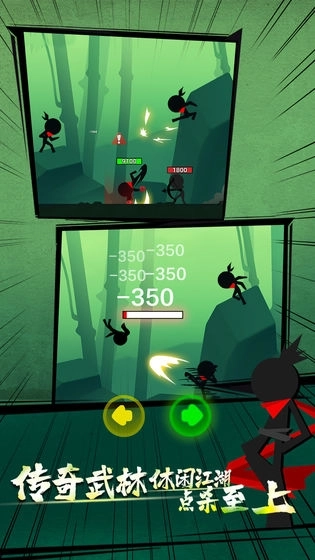 我功夫特牛最新图3