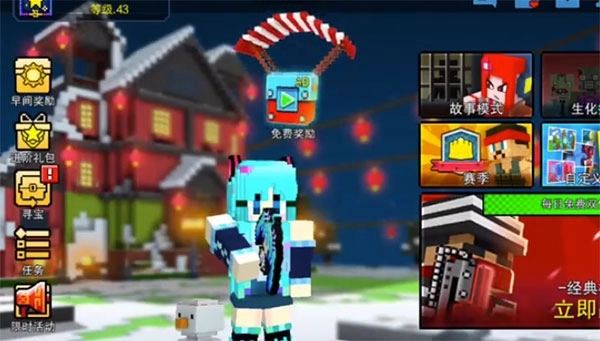 像素射击复活节图1