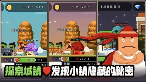 怪物老婆养成记图2