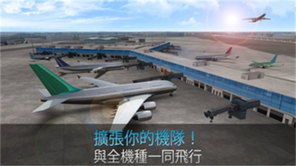 航空公司指挥官图4