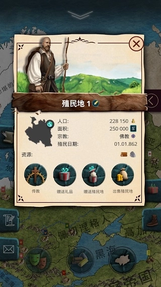 基辅罗斯最新版图2