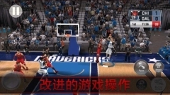 nba2k18安卓版图2