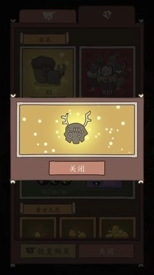 野生驯兽师最新版图1