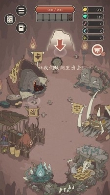 野生驯兽师最新版图4