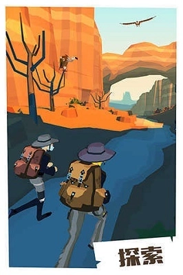 边境之旅免费内购版图2