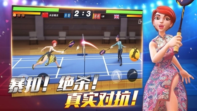 决战羽毛球图1