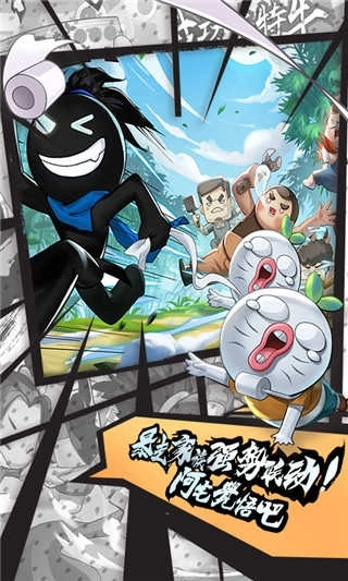 我功夫特牛内购免费图1