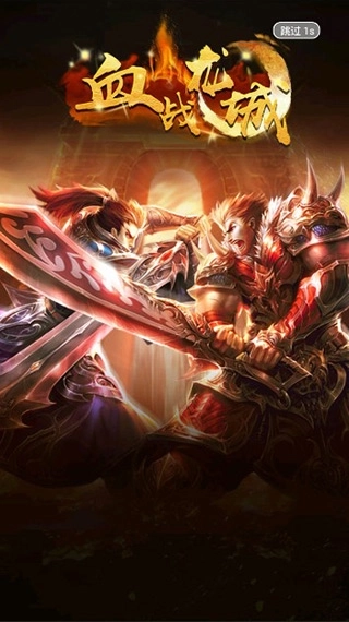 游聚游戏平台图2