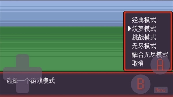 宝可梦肉鸽妖梦中文版图2