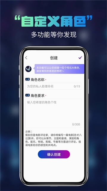 AI写作宝手机版图1