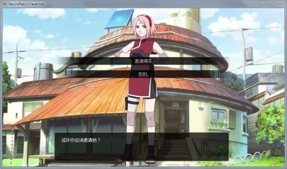 鸣人的假期游戏无白屏图1