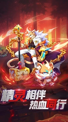 超级精灵球无限点券图1