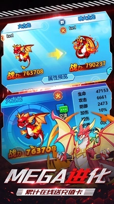 超级精灵球无限点券图2