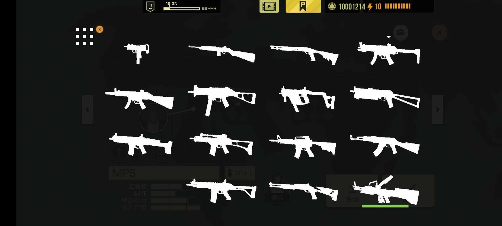 塞拉七号高级版图3