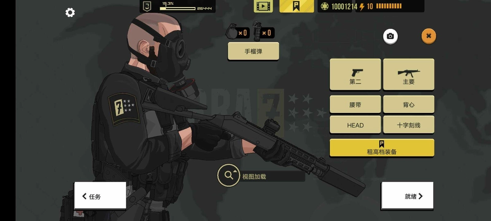 塞拉七号高级版图2